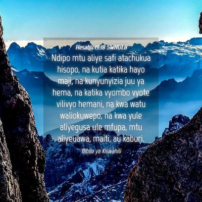 Picture 04 - Hesabu 19:18 SWHULB - Ndipo mtu aliye safi atachukua hisopo, na kutia - Bible Verse Picture