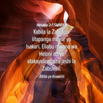 Picture 04 - Hesabu 2:7 SWHULB - Kabila la Zabuloni litapanga mbele ya Isakari. - Bible Verse Picture