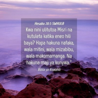 Picture 04 - Hesabu 20:5 SWHULB - Kwa nini ulitutoa Misri na kutuleta katika eneo - Bible Verse Picture
