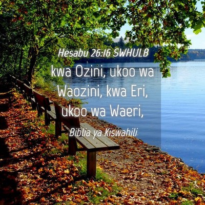 Picture 04 - Hesabu 26:16 SWHULB - kwa Ozini, ukoo wa Waozini, kwa Eri, ukoo wa - Bible Verse Picture