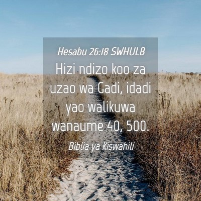 Picture 04 - Hesabu 26:18 SWHULB - Hizi ndizo koo za uzao wa Gadi, idadi yao - Bible Verse Picture
