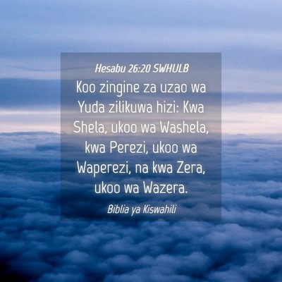 Picture 04 - Hesabu 26:20 SWHULB - Koo zingine za uzao wa Yuda zilikuwa hizi: Kwa - Bible Verse Picture