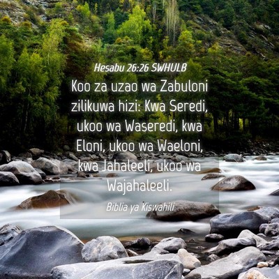 Picture 04 - Hesabu 26:26 SWHULB - Koo za uzao wa Zabuloni zilikuwa hizi: Kwa - Bible Verse Picture