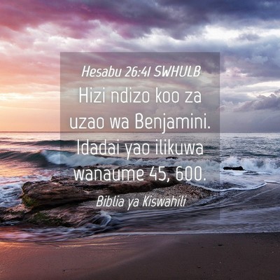 Picture 04 - Hesabu 26:41 SWHULB - Hizi ndizo koo za uzao wa Benjamini. Idadai yao - Bible Verse Picture