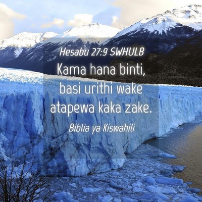 Picture 04 - Hesabu 27:9 SWHULB - Kama hana binti, basi urithi wake atapewa kaka - Bible Verse Picture