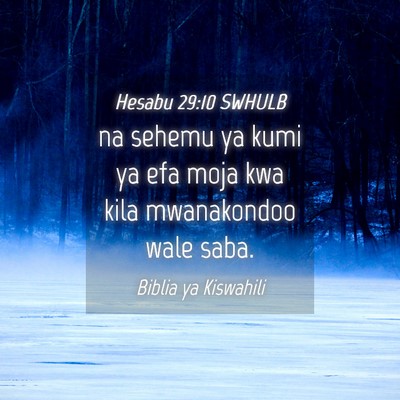 Picture 04 - Hesabu 29:10 SWHULB - na sehemu ya kumi ya efa moja kwa kila - Bible Verse Picture