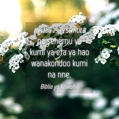 Picture 04 - Hesabu 29:15 SWHULB - na sehemu ya kumi ya efa ya hao wanakondoo kumi - Bible Verse Picture