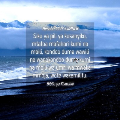 Picture 04 - Hesabu 29:17 SWHULB - Siku ya pili ya kusanyiko, mtatoa mafahari kumi - Bible Verse Picture