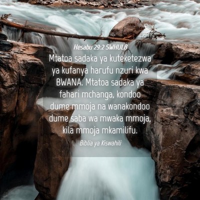 Picture 04 - Hesabu 29:2 SWHULB - Mtatoa sadaka ya kuteketezwa ya kufanya harufu - Bible Verse Picture