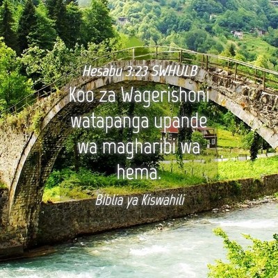 Picture 04 - Hesabu 3:23 SWHULB - Koo za Wagerishoni watapanga upande wa magharibi - Bible Verse Picture