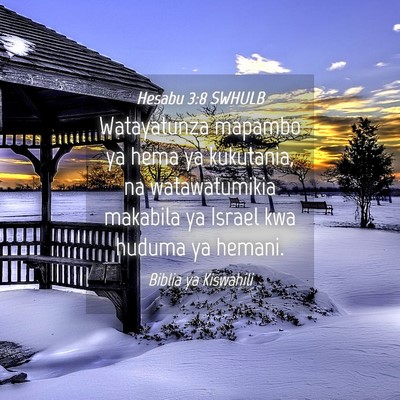 Picture 04 - Hesabu 3:8 SWHULB - Watayatunza mapambo ya hema ya kukutania, na - Bible Verse Picture