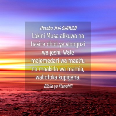 Picture 04 - Hesabu 31:14 SWHULB - Lakini Musa alikuwa na hasira dhidi ya viongozi - Bible Verse Picture