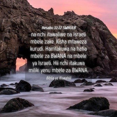 Picture 04 - Hesabu 32:22 SWHULB - na nchi itawaliwe na Israeli mbele zake. Kisha - Bible Verse Picture