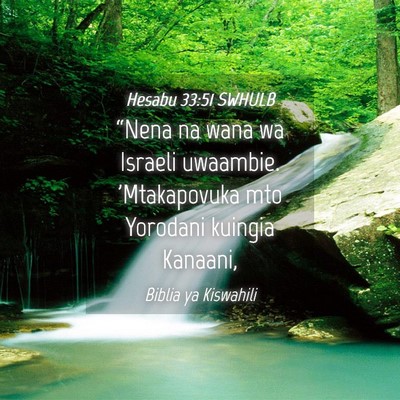 Picture 04 - Hesabu 33:51 SWHULB - “Nena na wana wa Israeli uwaambie. 'Mtakapovuka - Bible Verse Picture