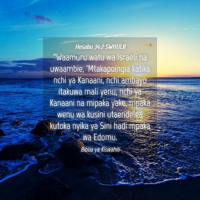 Picture 04 - Hesabu 34:2 SWHULB - “Waamuru watu wa Israeli na uwaambie, - Bible Verse Picture
