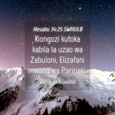 Picture 04 - Hesabu 34:25 SWHULB - Kiongozi kutoka kabila la uzao wa Zabuloni, - Bible Verse Picture