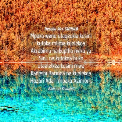 Picture 04 - Hesabu 34:4 SWHULB - Mpaka wenu utageukia kusini kutoka mlima kuelekea - Bible Verse Picture