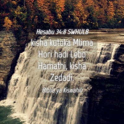 Picture 04 - Hesabu 34:8 SWHULB - kisha kutoka Mlima Hori hadi Lebo Hamathi, kisha - Bible Verse Picture