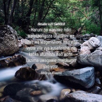 Picture 04 - Hesabu 4:27 SWHULB - Haruni na wanawe ndio watakaongoza utumishi wa - Bible Verse Picture
