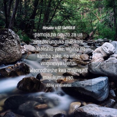 Picture 04 - Hesabu 4:32 SWHULB - pamoja na nguzo za ua zinazozunguka masikani, - Bible Verse Picture