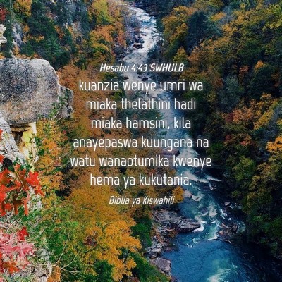 Picture 04 - Hesabu 4:43 SWHULB - kuanzia wenye umri wa miaka thelathini hadi miaka - Bible Verse Picture