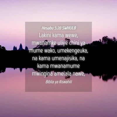 Picture 04 - Hesabu 5:20 SWHULB - Lakini kama wewe, mwanamke uliye chini ya mume - Bible Verse Picture