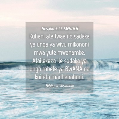 Picture 04 - Hesabu 5:25 SWHULB - Kuhani ataitwaa ile sadaka ya unga ya wivu - Bible Verse Picture