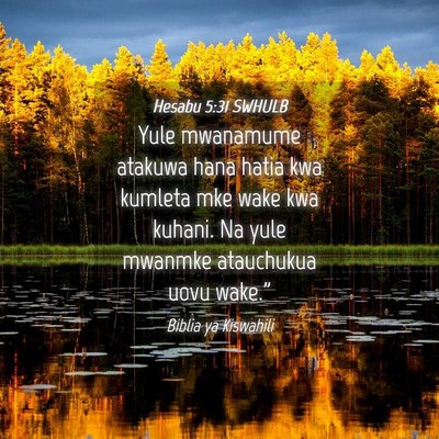 Picture 04 - Hesabu 5:31 SWHULB - Yule mwanamume atakuwa hana hatia kwa kumleta mke - Bible Verse Picture