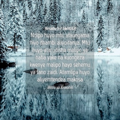 Picture 04 - Hesabu 5:7 SWHULB - Ndipo huyo mtu ataungama hiyo dhambi aliyoifanya. - Bible Verse Picture