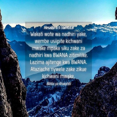 Picture 04 - Hesabu 6:5 SWHULB - Wakati wote wa nadhiri yake, wembe usiipite - Bible Verse Picture