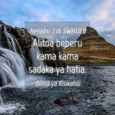 Picture 04 - Hesabu 7:16 SWHULB - Alitoa beberu kama kama sadaka ya - Bible Verse Picture