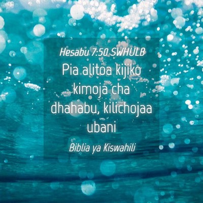 Picture 04 - Hesabu 7:50 SWHULB - Pia alitoa kijiko kimoja cha dhahabu, kilichojaa - Bible Verse Picture
