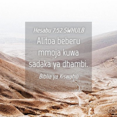 Picture 04 - Hesabu 7:52 SWHULB - Alitoa beberu mmoja kuwa sadaka ya - Bible Verse Picture