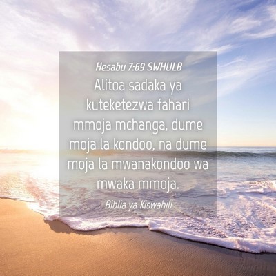 Picture 04 - Hesabu 7:69 SWHULB - Alitoa sadaka ya kuteketezwa fahari mmoja - Bible Verse Picture