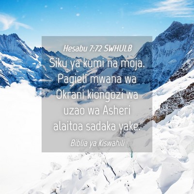 Picture 04 - Hesabu 7:72 SWHULB - Siku ya kumi na moja. Pagieli mwana wa Okrani - Bible Verse Picture