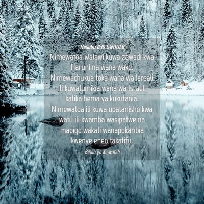 Picture 04 - Hesabu 8:19 SWHULB - Nimewatoa Walawi kuwa zawadi kwa Haruni na wana - Bible Verse Picture