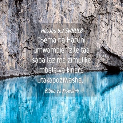 Picture 04 - Hesabu 8:2 SWHULB - “Sema na Haruni umwambie, 'zile taa saba lazima - Bible Verse Picture