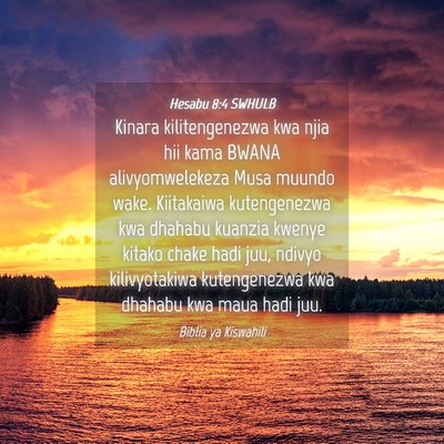Picture 04 - Hesabu 8:4 SWHULB - Kinara kilitengenezwa kwa njia hii kama BWANA - Bible Verse Picture