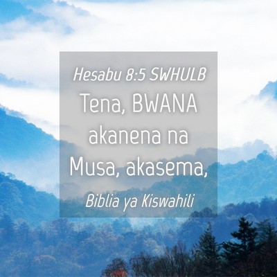 Picture 04 - Hesabu 8:5 SWHULB - Tena, BWANA akanena na Musa, - Bible Verse Picture