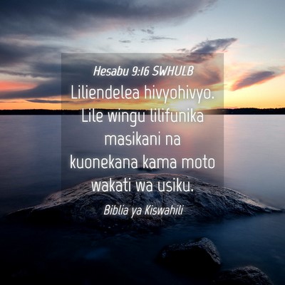 Picture 04 - Hesabu 9:16 SWHULB - Liliendelea hivyohivyo. Lile wingu lilifunika - Bible Verse Picture