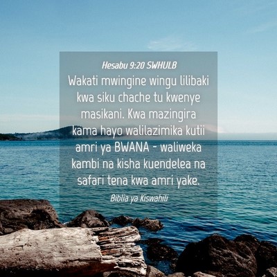 Picture 04 - Hesabu 9:20 SWHULB - Wakati mwingine wingu lilibaki kwa siku chache tu - Bible Verse Picture