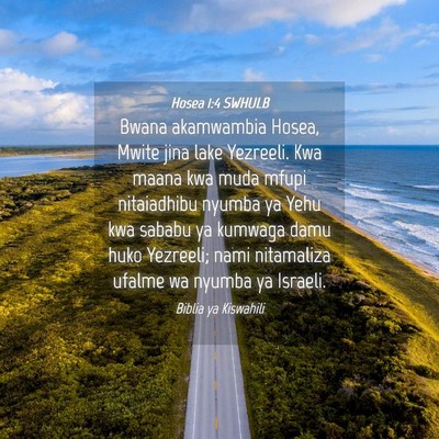 Picture 04 - Hosea 1:4 SWHULB - Bwana akamwambia Hosea, Mwite jina lake Yezreeli. - Bible Verse Picture