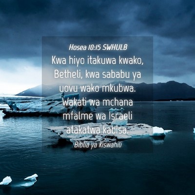 Picture 04 - Hosea 10:15 SWHULB - Kwa hiyo itakuwa kwako, Betheli, kwa sababu ya - Bible Verse Picture