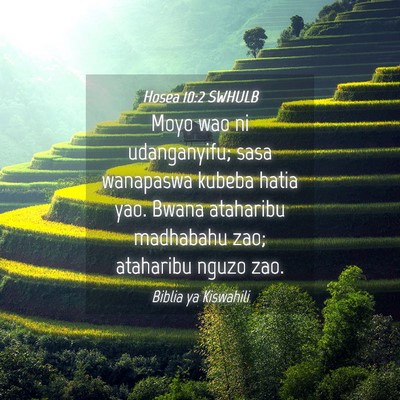 Picture 04 - Hosea 10:2 SWHULB - Moyo wao ni udanganyifu; sasa wanapaswa kubeba - Bible Verse Picture