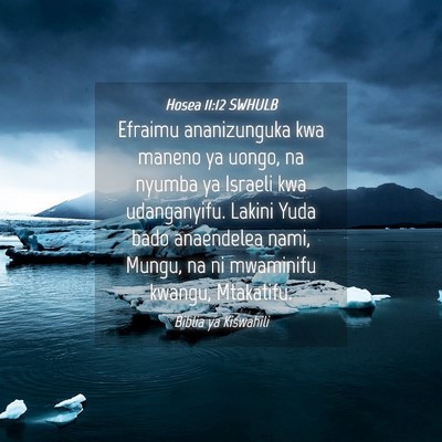 Picture 04 - Hosea 11:12 SWHULB - Efraimu ananizunguka kwa maneno ya uongo, na - Bible Verse Picture