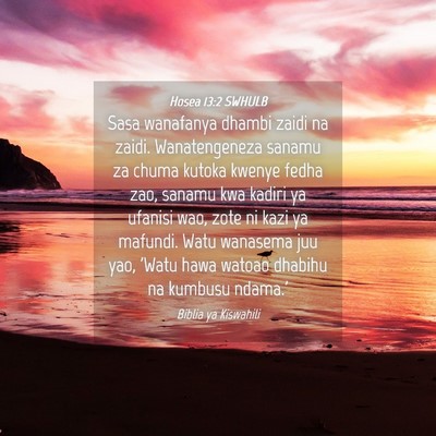Picture 04 - Hosea 13:2 SWHULB - Sasa wanafanya dhambi zaidi na zaidi. - Bible Verse Picture