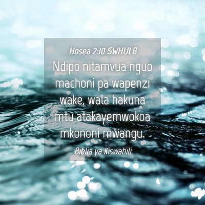 Picture 04 - Hosea 2:10 SWHULB - Ndipo nitamvua nguo machoni pa wapenzi wake, wala - Bible Verse Picture