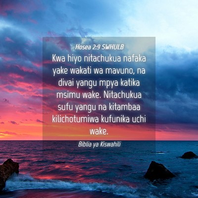 Picture 04 - Hosea 2:9 SWHULB - Kwa hiyo nitachukua nafaka yake wakati wa mavuno, - Bible Verse Picture