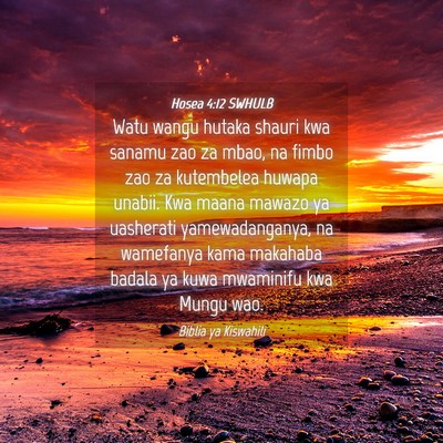 Picture 04 - Hosea 4:12 SWHULB - Watu wangu hutaka shauri kwa sanamu zao za mbao, - Bible Verse Picture