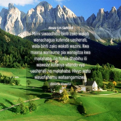 Picture 04 - Hosea 4:14 SWHULB - Mimi siwaadhibu binti zako wakati wanachagua - Bible Verse Picture